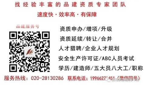 湛江市住房和城乡建设局关于建筑业企业施工劳务资质备案有关事项的通知
