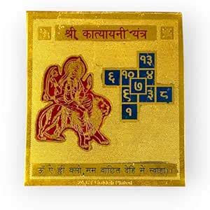 Achleshwar Shri Katyayani Yantra for People who are Facing Problems in ...