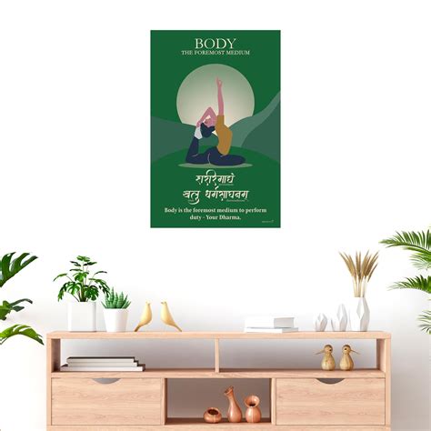 Body – The Foremost Medium Wall Art, Sanskrit Art Print, Yoga & Health ...