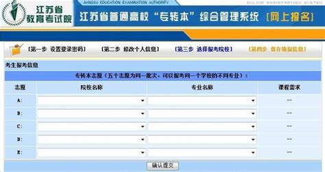 江苏教育系统公开招聘考试公共基础知识初中物理现代教育技术题库_虎窝淘