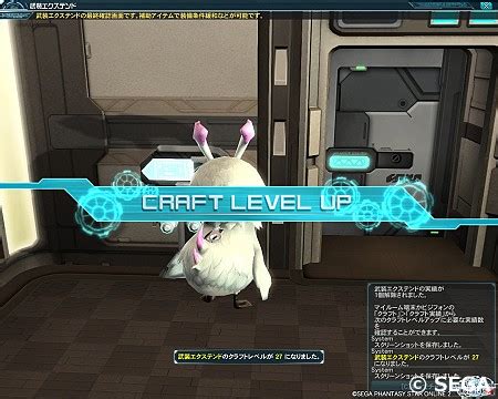Image result for PSO2 How to Craft