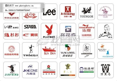 运动鞋品牌标志图标-
