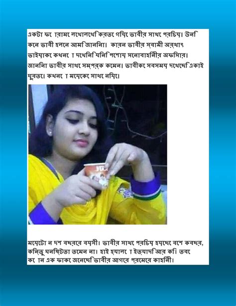 @Bangla new choti mami chodar golpo, bhabi chdar golpo 2017