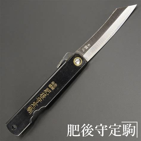 HIGONOKAMI Carbon Tool Steel Warikomi Japanese Folding Knife (Medium ...