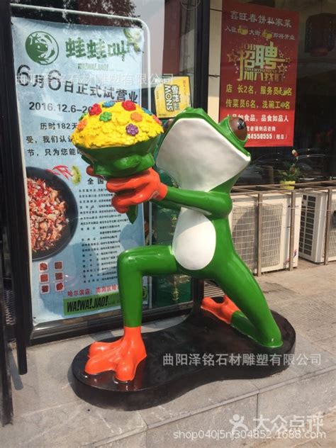 现货卡通青蛙雕塑玻璃钢青蛙王子蛙小侠牛蛙餐厅蛙来哒雕塑可定制-阿里巴巴