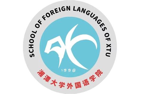 杨敏-湘潭大学外国语学院