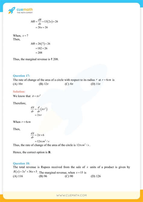 Exercise 12.1 Class 6 Math 的图像结果