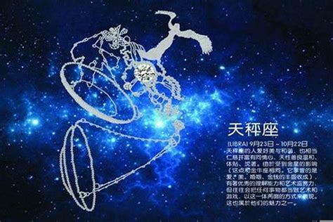 十月份生日的星座（10月份生日是什么星座女）_星座_若朴堂文化