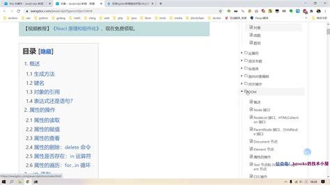 网站seo推广排名方法（网站推广优化排名的一些基本技巧总结）-8848SEO