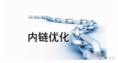 外链对SEO有什么作用？-常见问题-深圳市线尚网络信息技术有限公司