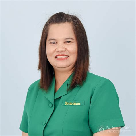 3-4 | โรงเรียนสตรีศรีน่าน