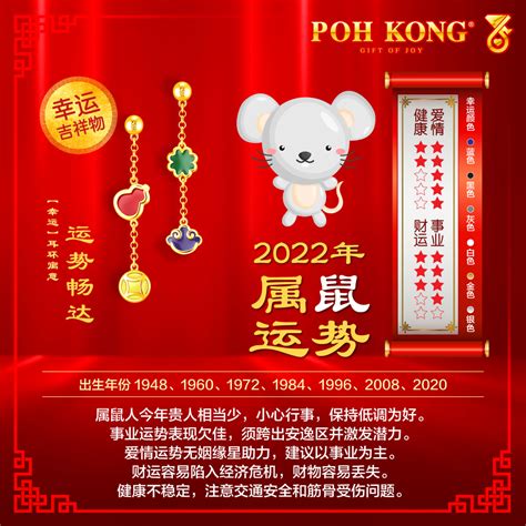 Poh Kong Jewellers