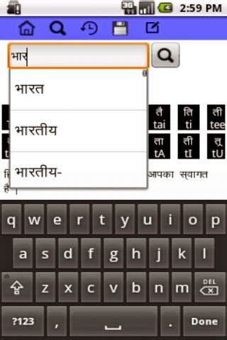 Android-based Java Language in Hindi 的图像结果