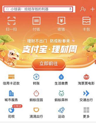 最新！“温州健康码”推出家人代办功能！_平阳新闻网