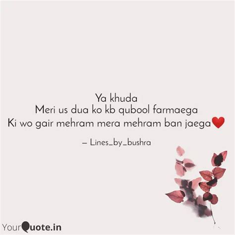 Ya khuda Meri us dua ko k... | Quotes & Writings by Bushra Saad | YourQuote
