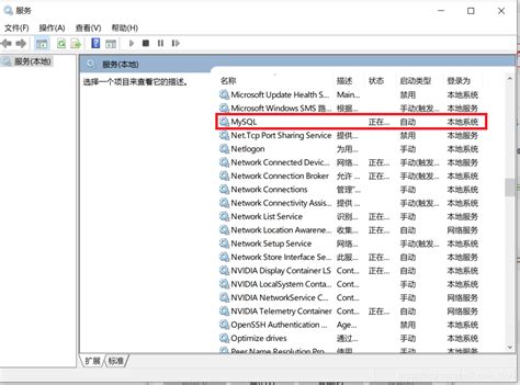 windows找不到MySQL服务的解决方法_kevinGuo的博客-CSDN博客