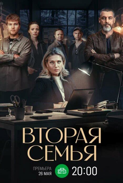 Лучшие сериалы НТВ 2025 года: список новинок и мировых премьер