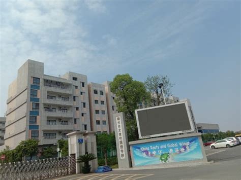 文清外国语学校 | 赣州市教育局