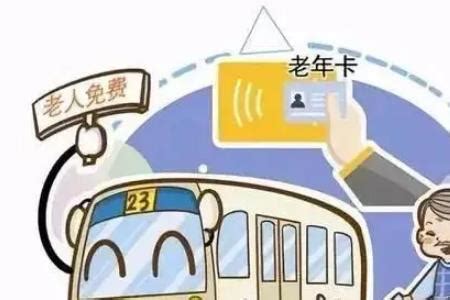 【网络中国节·重阳】百岁老人试乘轨道交通