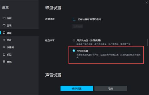 Java Magemu 的图像结果