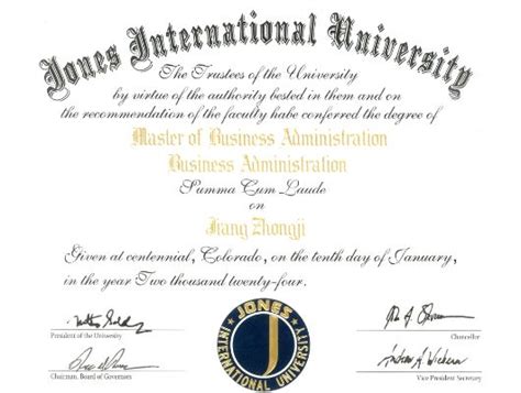 美国密歇根州立大学学位证书学历认证盖章翻译模板