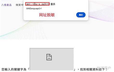 Object Data 'Data Text Html Script Alert 501337 Script 的图像结果