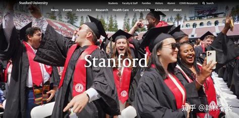 2021斯坦福大学毕业典礼回顾 - 斯坦福大学商学院