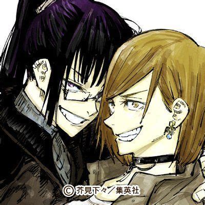 Pin by hynngy on jujutsu kaisen in 2020   Jujutsu, Concept  