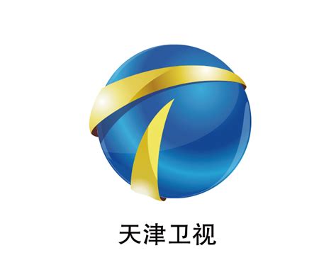 天津卫视logo_天津卫视logo设计