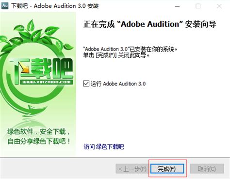 Adobe Audition下载_adobe audition 3.0中文版下载(附破解补丁)-PC下载网