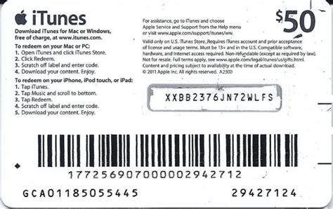 apple gift card codes 2024