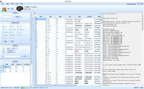 理发店流水收银单Excel模板_千库网(excelID：143777)