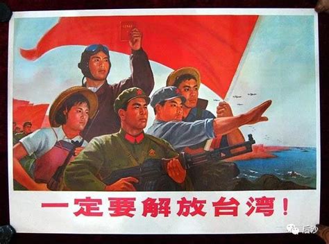 台湾・国民党が20日に主席選 党勢回復打つ手なし 対中路線対立が再燃 - イザ！