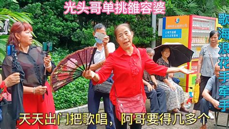 广西柳州山歌对唱，壮欢山歌对唱42-音乐视频-搜狐视频
