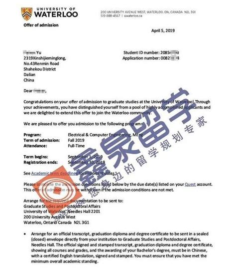 怎么申请哈佛大学(怎么申请哈佛大学博士)-清风出国留学网