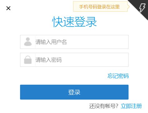 湖南企业登记全程电子化注册登记指南 - 来转网