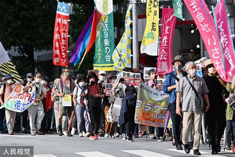 1.3万日本民众在东京集会，反对为安倍举行国葬_澎湃国际_澎湃新闻-The Paper