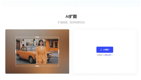 Ai 阔图 的图像结果