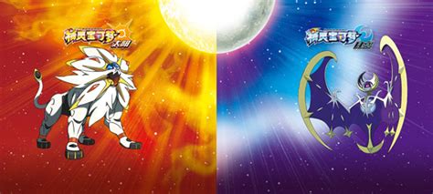 宝可梦动画 TV动画『精灵宝可梦 太阳与月亮』-作品介绍 - 口袋根据地-PokémonGJD