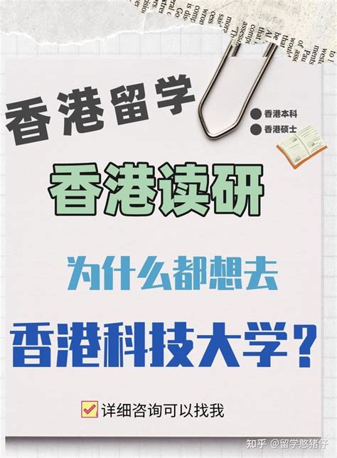 【香港留学】申请香港大学商业分析需要多高的GPA？_哔哩哔哩_bilibili