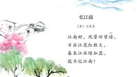 20首长江诗词，感受祖国的大好江山。|大好江山|诗词|祖国_新浪新闻