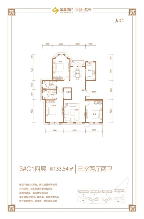 古翠蓝庭低密度多层Y2户型 约120㎡_杭州古翠蓝庭_杭州365淘房