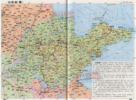 山东省地图全图_山东省地图全图下载_中国山东省地图全图. 分享到：2086图片