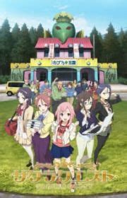 Aki no Kanade (Movie 2015) - MyAnimeList.net
