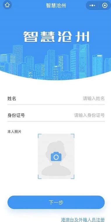 2022年河北沧州中考成绩查询网站：http://jyj.cangzhou.gov.cn/