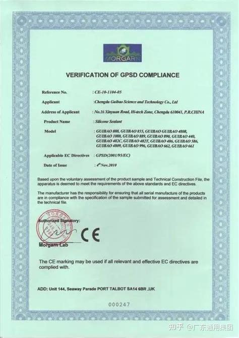 ISO系列认证标志大全CDR素材免费下载_红动中国