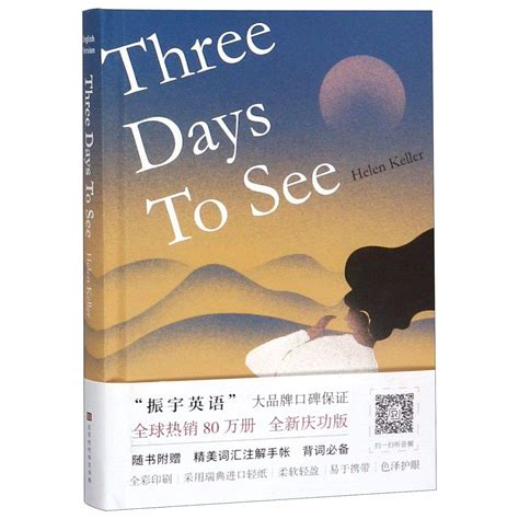 Three Days to See : Helen Keller: Amazon.in: Books