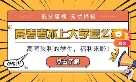 大学没考上可以出国留学吗（毕业后出国留学需要的条件） - 大拇指知识