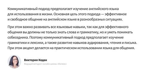 Обзор школы английского Инглекс - цены, отзывы, плюсы и минусы Englex