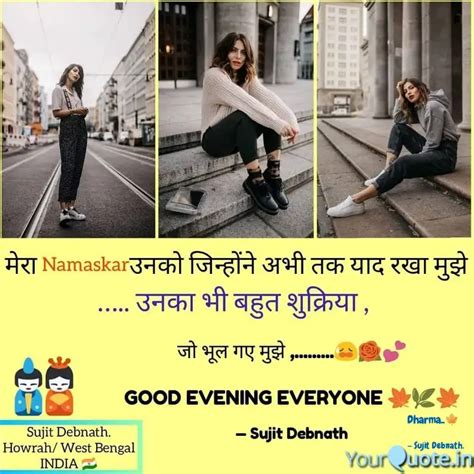 Dharma..🍁 | Quotes & Writings by Sujit Debnath | YourQuote